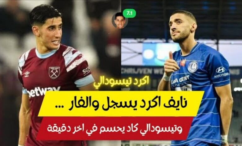 فيديو نايف أكرد والفار يحرمه من الهدف وتيسودالي كاد يحسم اللقاء - فيديو-نايف-أكرد-والفار-يحرمه-من-الهدف-و