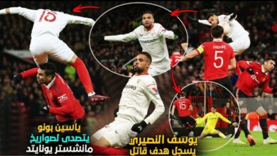 فيديو العنكبوت بونو يتصدى لعديد الكرات والنصيري يقفز فوق كاسيميرو ويسجل هدف قاتل - فيديو-العنكبوت-بونو-يتصدى-لعديد-الكرا