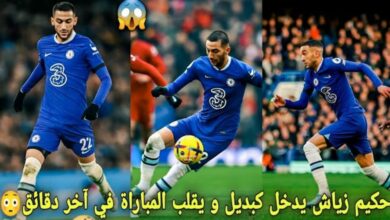 فيديو المايسترو حكيم زياش يدخل كبديل ويقلب المباراة في الاخر دقائق ويقدم مباراة رائعة أسكت بها مدربه