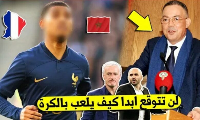 لا يصدق موهبة مغربية تنقلب ضد منتخب فرنسا وتقرر تمثيل المنتخب المغربي وفرحة الجماهير المغربية - لا-يصدق-موهبة-مغربية-تنقلب-ضد-منتخب-فرن