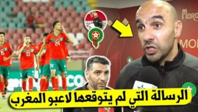 وليد الركراكي يفاجئ لاعبي المنتخب المغربي الاولمبي برسالة عاجلة قبل موقعة مصر بالنهائي - وليد-الركراكي-يفاجئ-لاعبي-المنتخب-الم