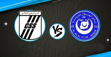 القنوات الناقلة لمباراة الهلال والصفاقسي في كأس العرب