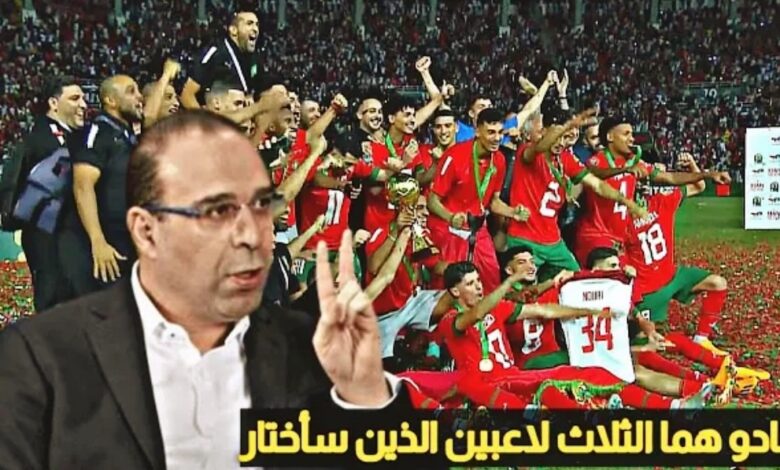 فيديو الشوالي لو كنت مدرب للمنتخب المغربي سأختار هذا الثلاثي من الكبار للمشاركة في أولمبياد باريس - فيديو-الشوالي-مدرب-للمنتخب-المغربي-سأ