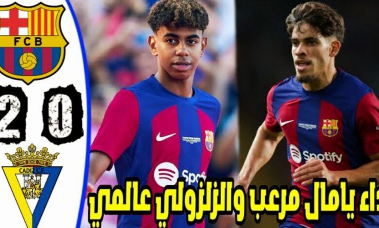 فيديو عبد الصمد الزلزولي ولامين يامال يقودان برشلونة إلى فوز مثير على قاديش - عبد الصمد الزلزولي ولامين يامال