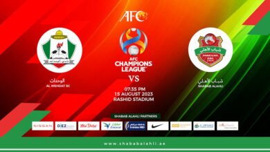 توقيت مباراة الوحدات وشباب الاهلي دبي والقنوات الناقلة في دوري ابطال اسيا - الوحدات