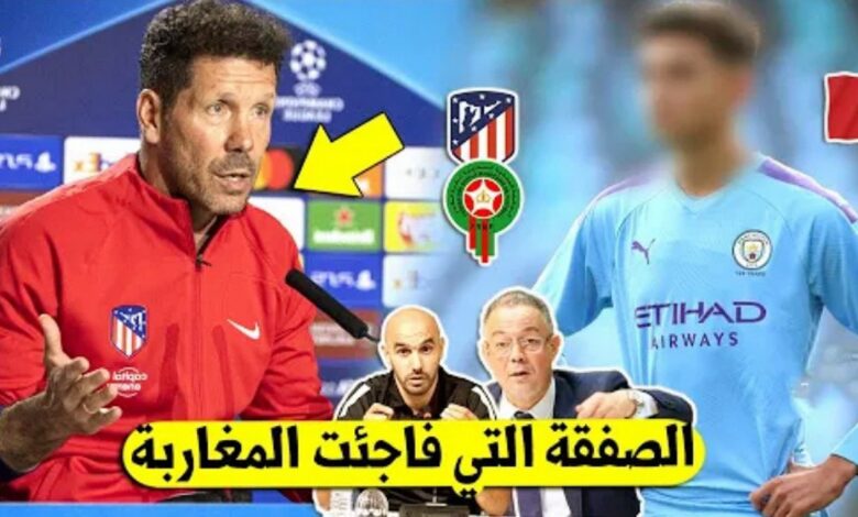 رسميا نادي أتلتيكو مدريد يعلن تعاقده مع نجم المنتخب المغربي في صفقة تاريخية - أتلتيكو مدريد