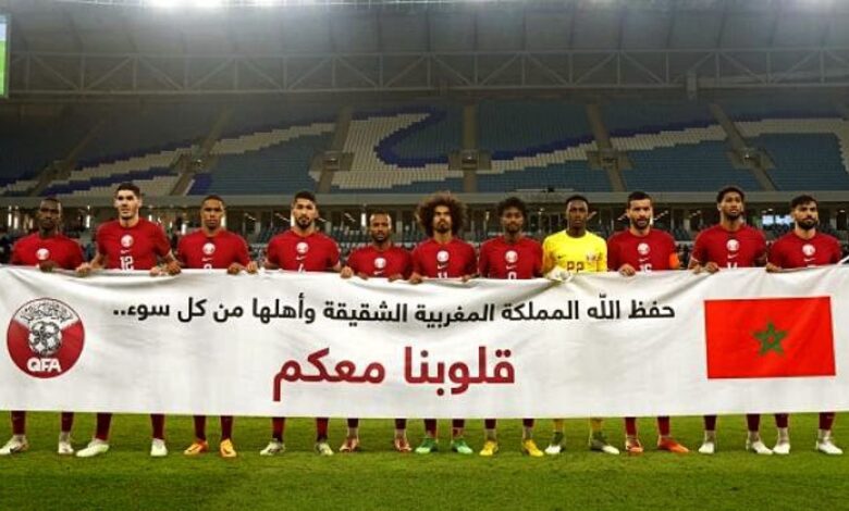 منتخب قطر يفاجئ ضحايا زلزال المغرب بشيء غير متوقع قبل مباراة روسيا - منتخب قطر