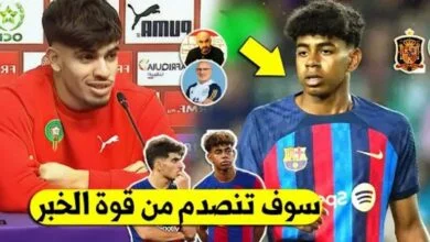 عبد الصمد الزلزولي يعلنها بهذا تصريح صادم على رفض لامين يامال لعب للمنتخب المغربي