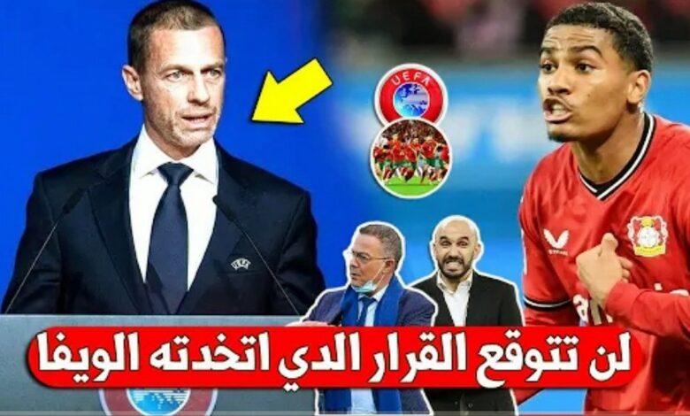 لايصدق الاتحاد الاوروبي يفاجئ أمين عدلي بهذا القرار مباشرة بعد أختياره للمنتخب المغربي - أمين عدلي