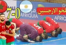 فيديو المنتخب المغربي للصالات يمطر شباك الارجنتين بسباعية نظيفة