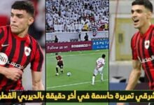 فيديو أشرف بن شرقي في أول ظهور له مع الريان يقدم أسيست في الوقت القاتل - أشرف بن شرقي