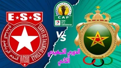 موعد مباراة الجيش الملكي والنجم الساحلي والقنوات الناقلة في دوري ابطال افريقيا