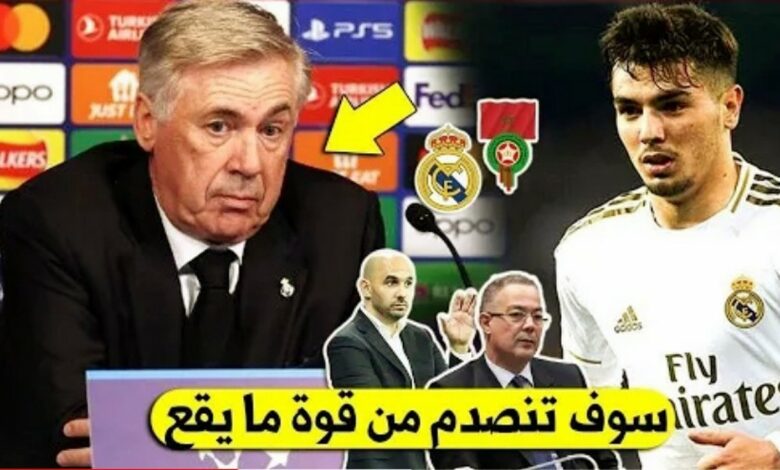 لن تصدق ما يقع للمغربي إبراهيم دياز بسبب أختياره للمنتخب المغربي شيء غير متوقع - إبراهيم دياز