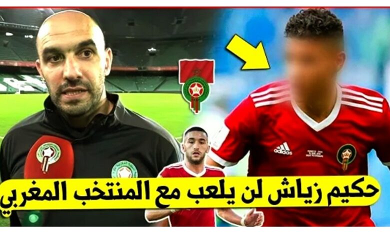 غير متوقع وليد الركراكي يستقر على بديل حكيم زياش في المنتخب المغربي قبل مباراة كوت ديفوار - وليد الركراكي