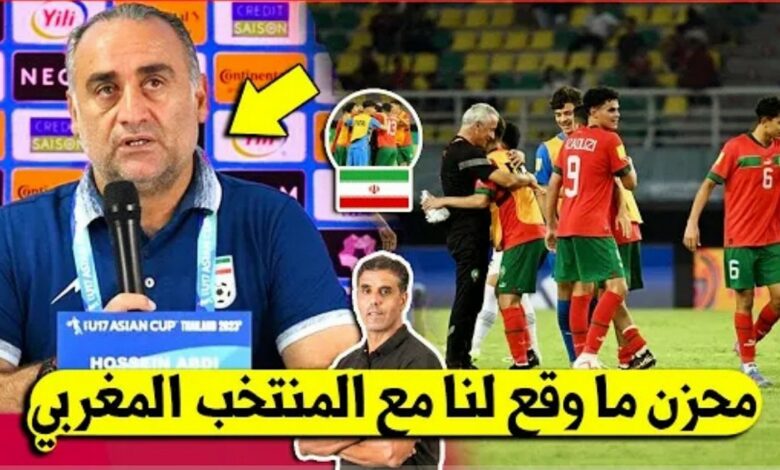 مدرب إيران يخرج عن صمته بهذا التصريح المفاجئ بعد هزيمة امام المنتخب المغربي