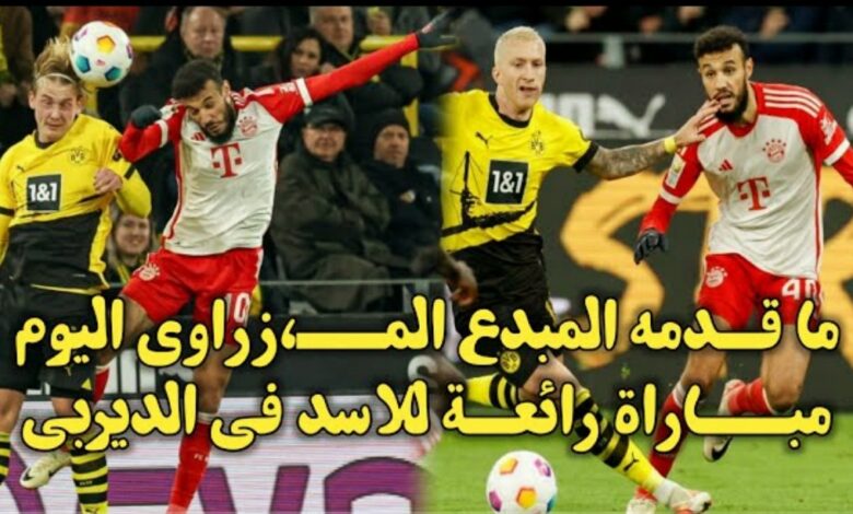 فيديو نصير مزراوي يقدم مباراة رائعة ويقود فريقه إلى فوز كبير على دورتموند - نصير مزراوي