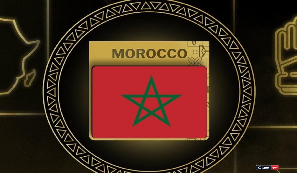 المنتخب المغربي يحصل على جائزة أفضل منتخب إفريقي لعام 2023