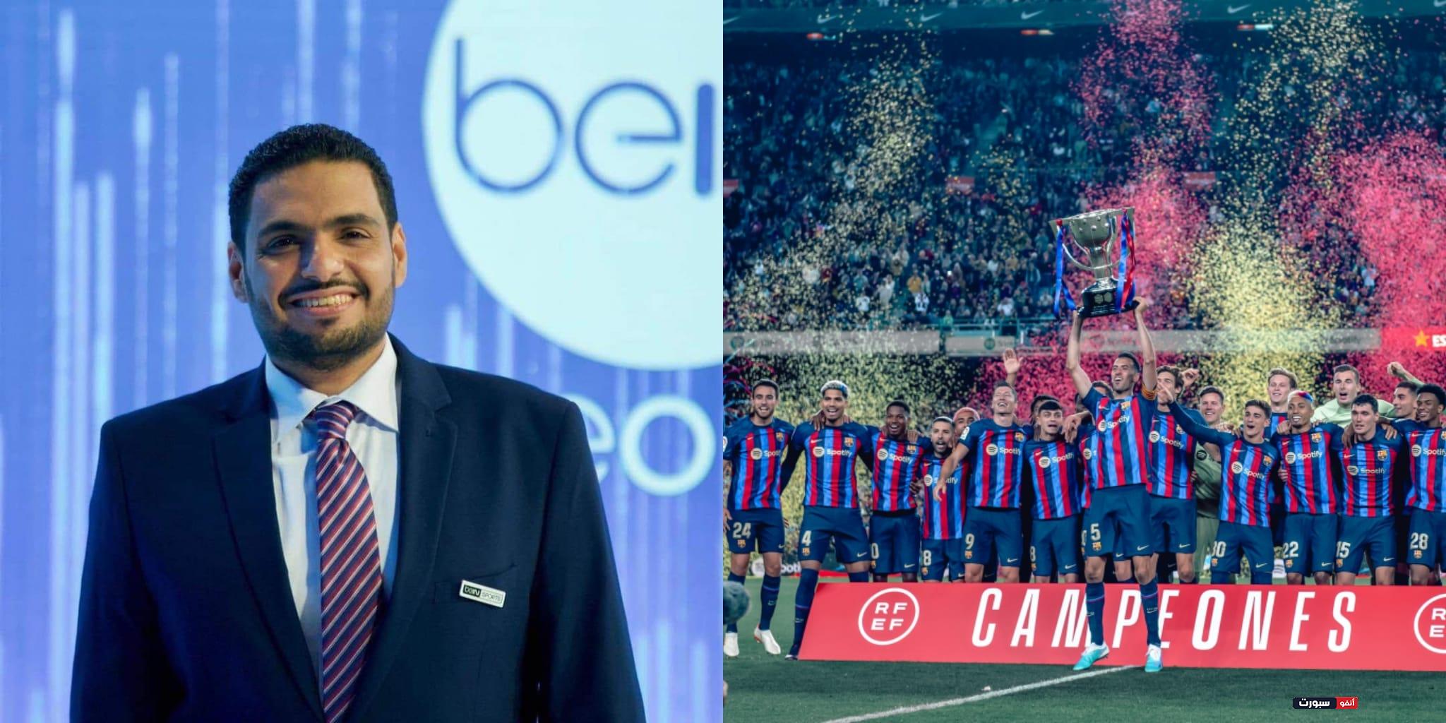 معلق مباراة برشلونة وجيرونا في الدوري الاسباني