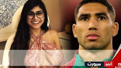 مايا خليفة تهز العالم وتعلن مساندتها للمنتخب المغربي خلال نهائيات كأس إفريقيا