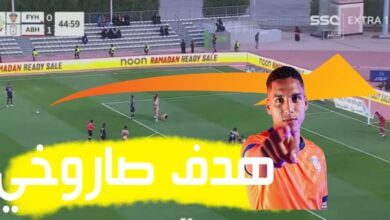 فيديو هدف صابيري صاروخي من ضربة خطأ من مرمى ابها