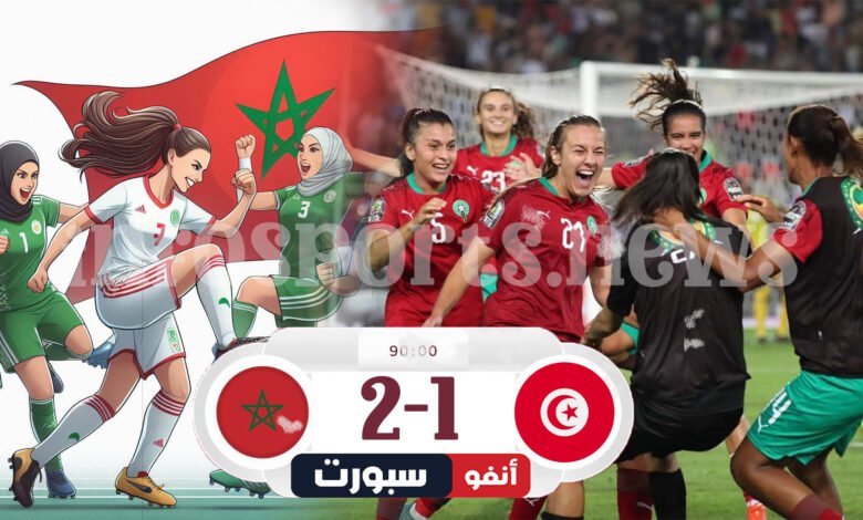 المنتخب المغربي النسوي