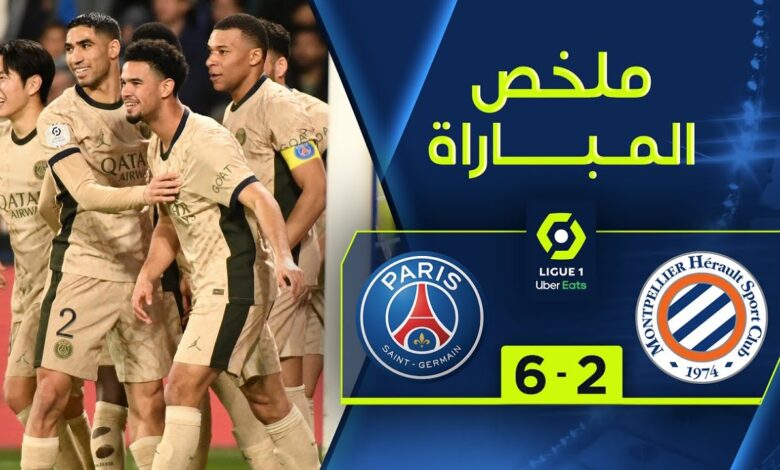 فيديو أهداف مباراة باريس سان جيرمان ومونبلييه 6-2 وهاتريك مبابي في الدوري الفرنسي