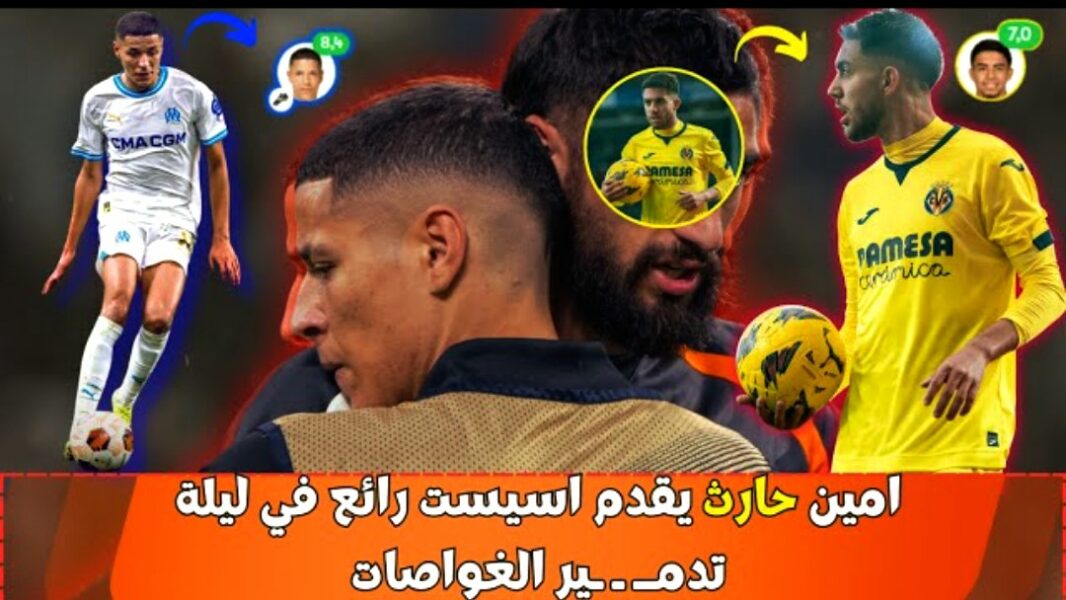 فيديو أمين حارث يقدم أسيست خرافي في ليلة تدمير الغواصات ويحصد رجل المباراة - فيديو