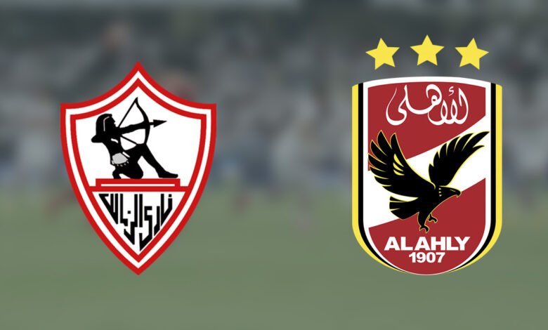 ملخص وأهداف مباراة الزمالك والاهلي 0-2 وتتويج الاهلي بكأس السوبر - الزمالك والاهلي