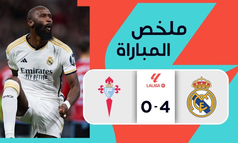 فيديو أهداف مباراة ريال مدريد وسيلتا فيغو 4-0 في الجولة 28 لدوري الإسباني - بث مباشر