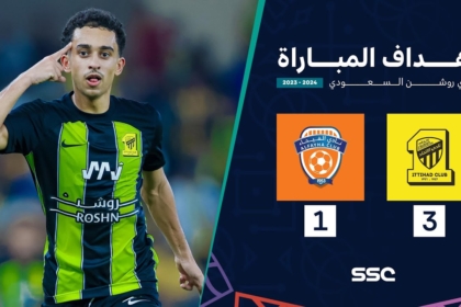 أهداف مباراة الاتحاد 3- 1 الفيحاء