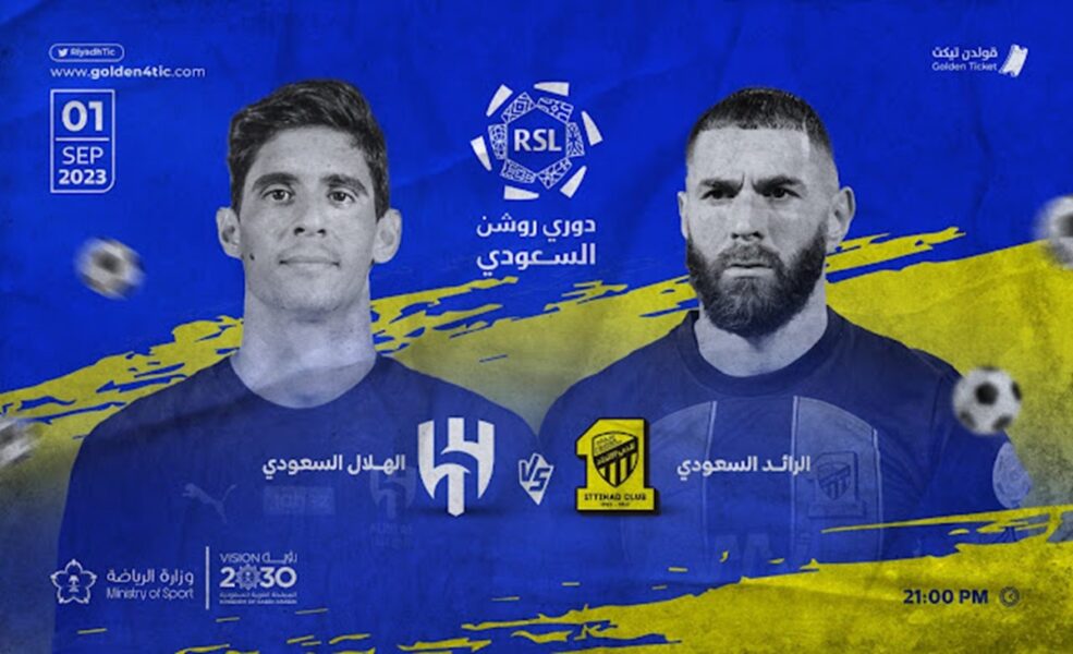 القنوات الناقلة كلاسيكو الهلال والاتحاد في الدوري السعودي 2024