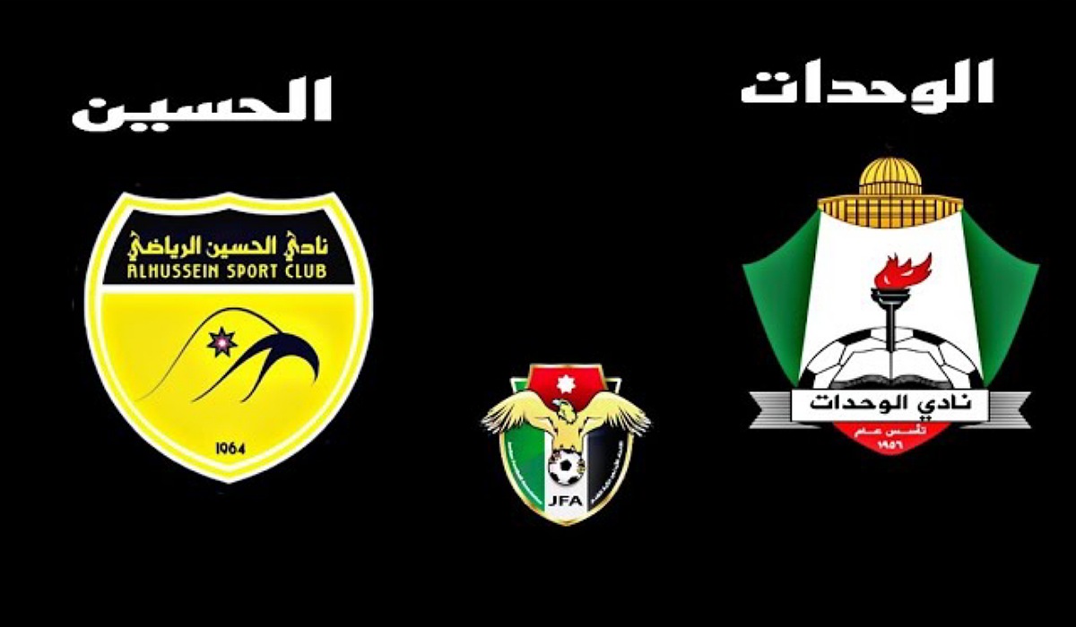 توقيت مباراة الوحدات والحسين والقنوات الناقلة في الدوري الأردني توقيت مباراة الوحدات والحسين والقنوات الناقلة في الدوري الأردني - توقيت