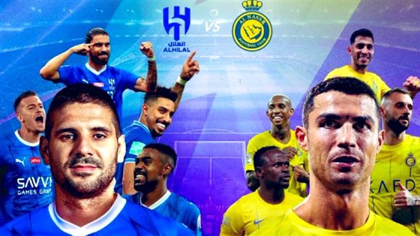 القنوات المفتوحة الناقلة لمباراة النصر والهلال في دوري روشن السعودي - القنوات