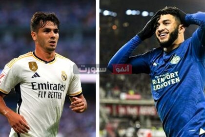 إسماعيل صيباري ينضم لنجم ريال مدريد إبراهيم دياز