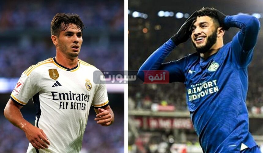 إسماعيل صيباري ينضم لنجم ريال مدريد إبراهيم دياز