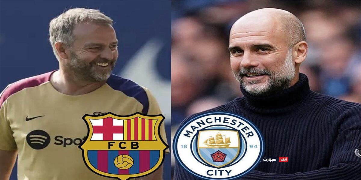 سبب تأجيل مباراة برشلونة ومانشستر سيتي في الولايات المتحدة الأمريكية سبب تأجيل مباراة برشلونة ومانشستر سيتي في الولايات المتحدة الأمريكية