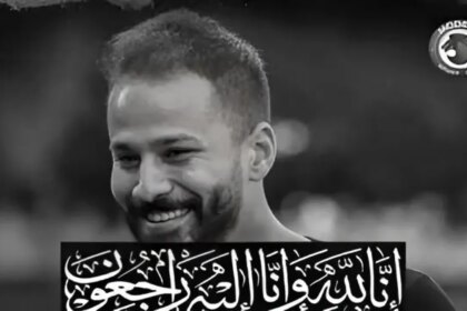 طبيب مرموق يكشف سبب وفاة أحمد رفعت وتفاصيل موعد صلاة الجنازة