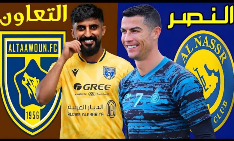 38 قناة تنقل مباراة النصر والتعاون في كأس السوبر السعودي