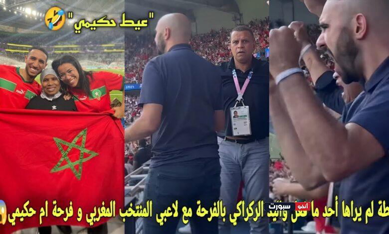 فيديو الكاميرات ترصد لقطة هزت العالم من فوز المنتخب المغربي على أمريكا بأولمبياد باريس