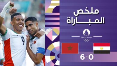 فيديو أهداف مباراة المغرب ومصر 6-0 المغرب يمطر شباك الفراعنة بسداسية في أولمبياد باريس 2024 - مشاهدة