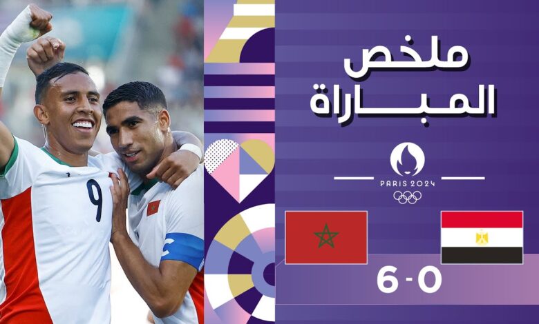 فيديو أهداف مباراة المغرب ومصر 6-0 المغرب يمطر شباك الفراعنة بسداسية في أولمبياد باريس 2024 - مشاهدة