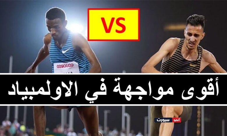 فيديو صدام جديد بين كيرما والبطل المغربي سفيان البقالي في أولمبياد باريس