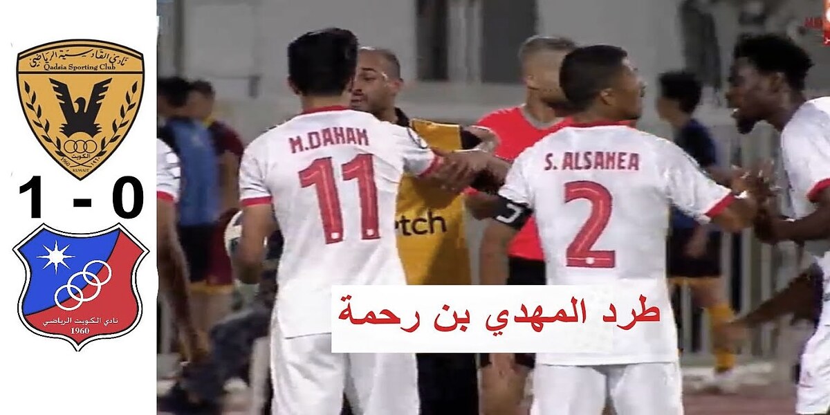 فيديو أهداف مباراة القادسية والكويت 1-0 في دوري زين الكويتي