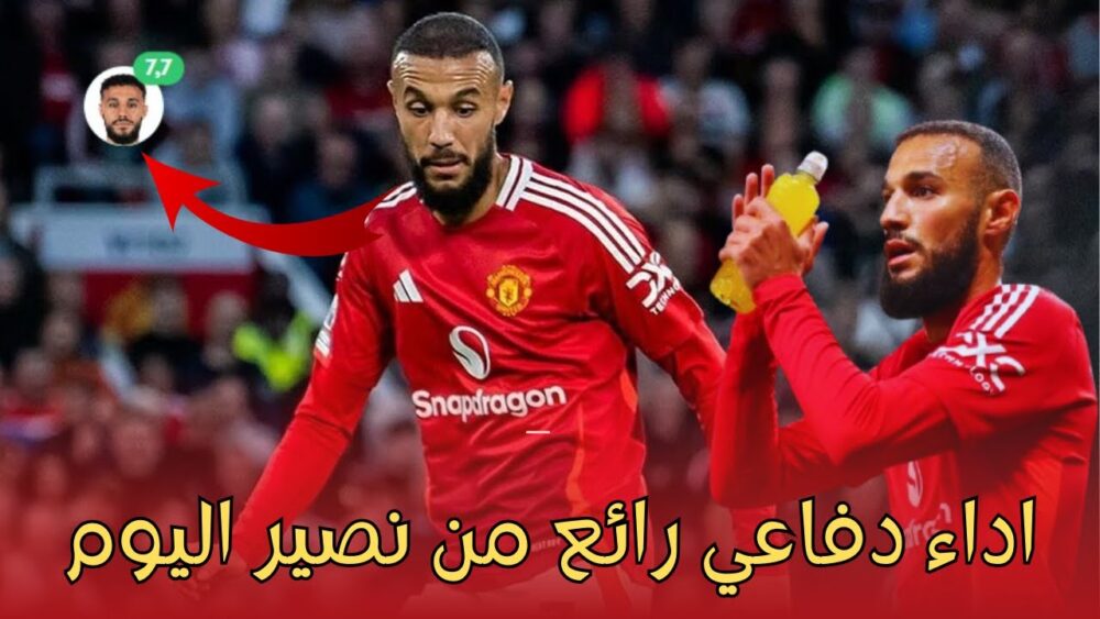 فيديو نصير مزراوي يقدم أداء دفاعي رائع امام تفينتي في يوربا ليج