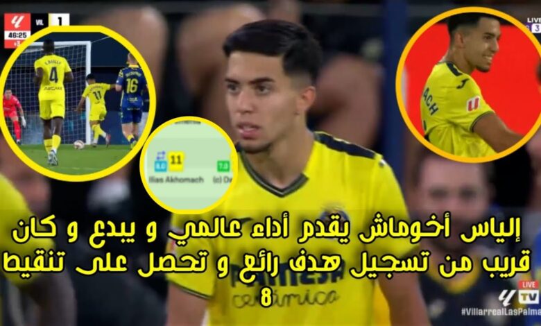 فيديو إلياس أخوماش يقود فريقه للمركز الثالث بالليجا بعد فوز على لاس بالماس