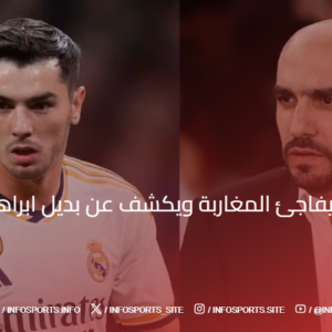 وليد الركراكي يفاجئ المغاربة ويكشف عن بديل ابراهيم دياز في المنتخب