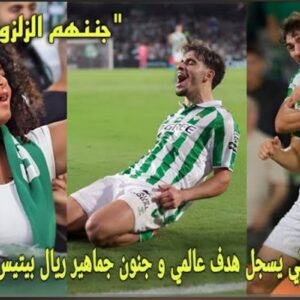 فيديو عبد الصمد الزلزولي يبدع ويسجل هدف الموسم في الدوري الأوروبي أمام كوبنهاجن