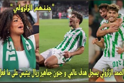 فيديو عبد الصمد الزلزولي يبدع ويسجل هدف الموسم في الدوري الأوروبي أمام كوبنهاجن