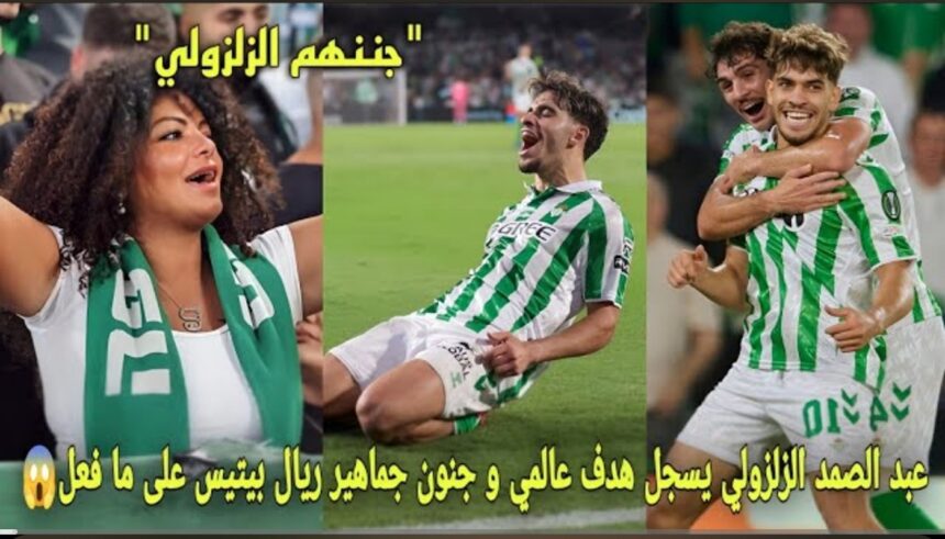 فيديو عبد الصمد الزلزولي يبدع ويسجل هدف الموسم في الدوري الأوروبي أمام كوبنهاجن