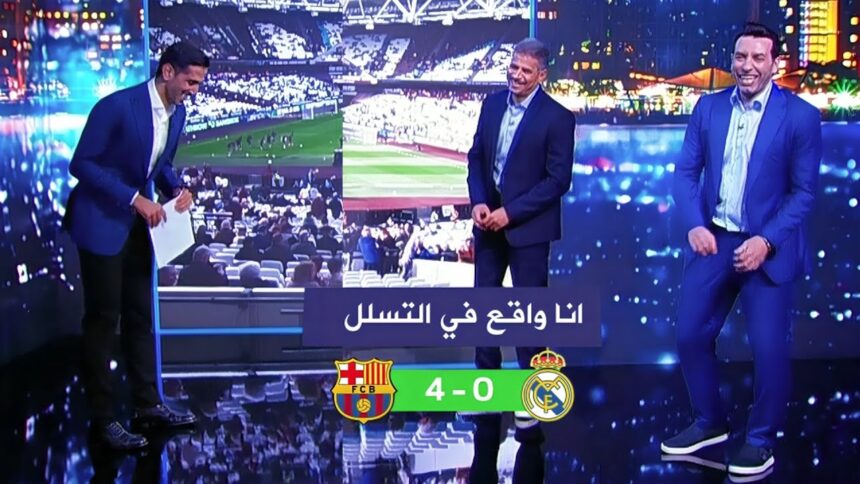 فيديو أبو تريكة : فريق واحد في أوروبا يستطيع الفوز على برشلونة فليك لن تصدق من هو